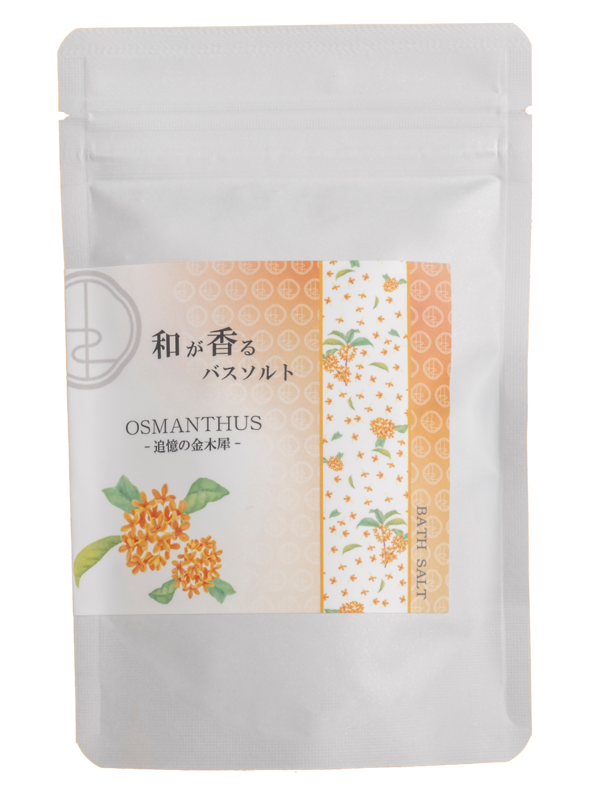 OSMANTHUS -追憶の金木犀-