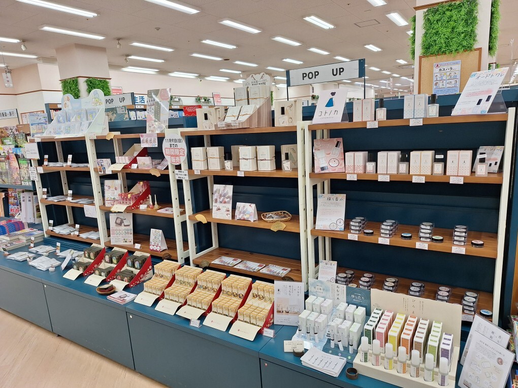 茨木店