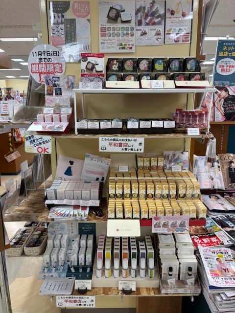 守山店