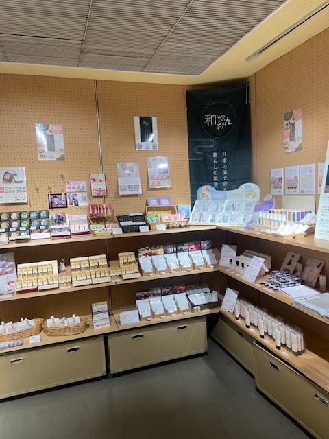 書房すみよし まるひろ南浦和SC店