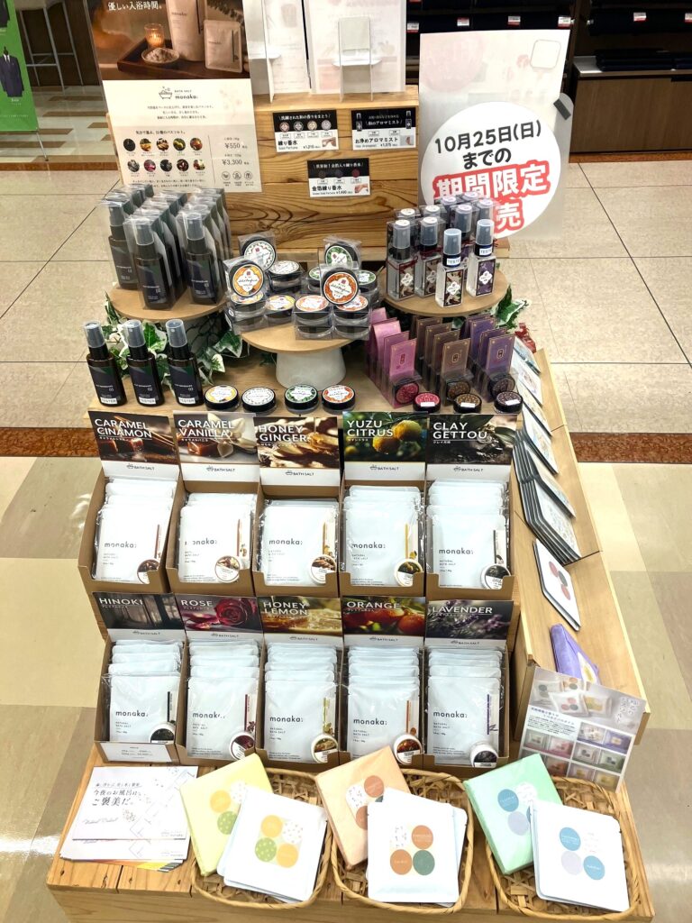 平和書店アル・プラザ香里園店3